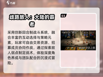 🔥2025网易爆款游戏TOP榜💥截图4