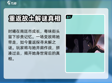 王者荣耀：新月同行曦身份大起底💥截图2