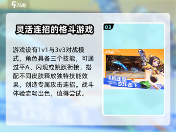 王者荣耀星之破晓测试服申请🔗🔥劲爆攻略来了！截图4