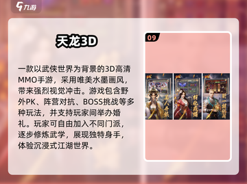 🔥2025最火RPG手游TOP10榜单🎮截图10