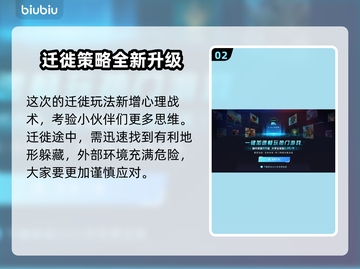 死亡搁浅2：蕾雅杜塞身份大揭秘！😱🔥截图3