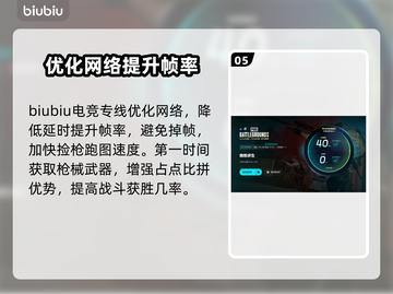 PUBG：pero战队成员大起底💥🔥截图6