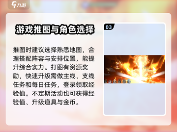 斗罗大陆逆转时空🔥玩法攻略分享，必看！截图4