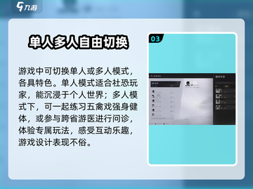 燕云十六声🔥单人多人模式玩法大起底！游戏技巧全在这👇截图4