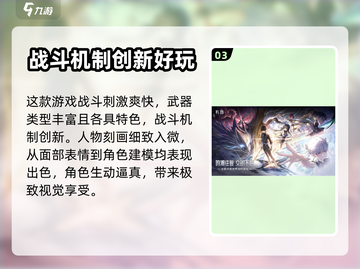 鸣潮手游上线时间🔥重磅爆料🎉截图4