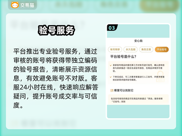 游戏代练变现🔥这平台最安全！💸截图4