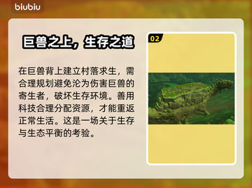 漂泊牧歌1.0版本更新时间终于曝光啦！🔥🎉截图3