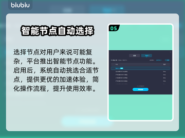 流放之路加速器推荐🔥玩游戏必备！🚀截图6