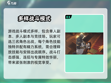 黑色信标公测时间🔥抢先知道！💥截图4