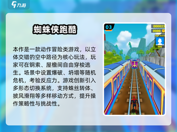 🎮08到14经典横版跑酷游戏大合集！🔥截图4