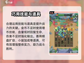 葫芦娃大作战🔥秒杀侧怪神技截图5