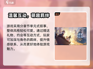 🎮星塔旅人公测时间曝光！速看开服倒计时⏰截图4