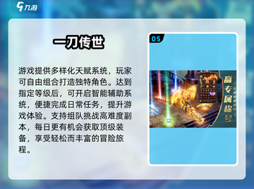 🔥2025最耐玩传奇手游TOP榜💥经典单机版推荐🎮截图6