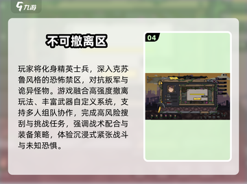 🔥2025最燃射击手游来袭！💥截图5