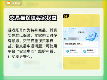 坦克世界🔥高级账号购买渠道大曝光！👇截图4