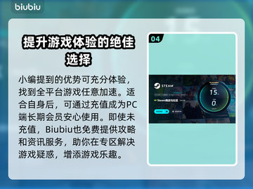 超时空地牢💥闪退卡顿？1秒解决💡截图5