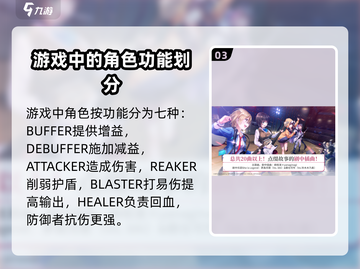 🔥炽焰天穹：揭秘神秘男主角！🔥截图4