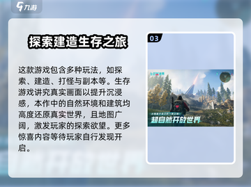 七日世界手游上线时间🔥等你来战！🎉截图4