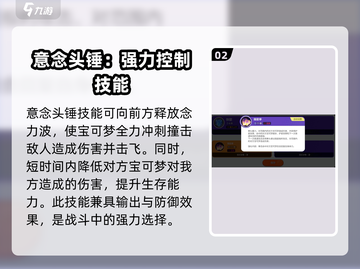 宝可梦大集结🔥最新宝可梦揭露！快来抢先看👇截图3