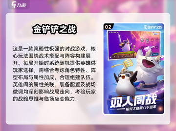 🎮腾讯2025必玩经典游戏大揭秘！🔥截图3