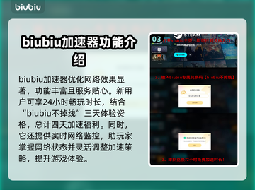 泡姆泡姆延迟掉线？❌教你一招轻松解决！🔥截图4