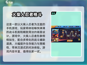 🔥2025必玩忍者跑酷游戏下载推荐🎮截图6