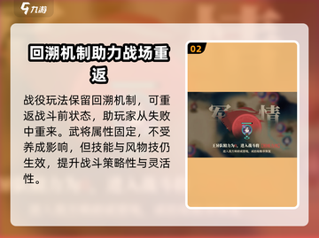 🔥三幻2狼烟四起玩法曝光！🔥  
🎮三国志幻想大陆2枭之歌全解析！截图3