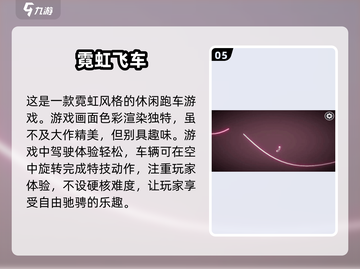 2025最🔥赛车手游推荐🎉极速漂移等你来战！截图6