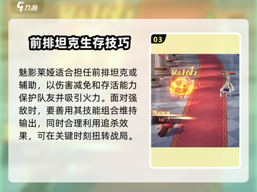 命运圣契🔥赏金猎人超强详解，必看！🎉截图4