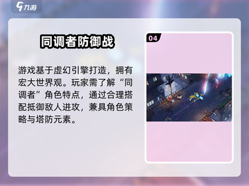 白荆回廊🔥制作商曝光！这款游戏竟出自它手🎮截图5