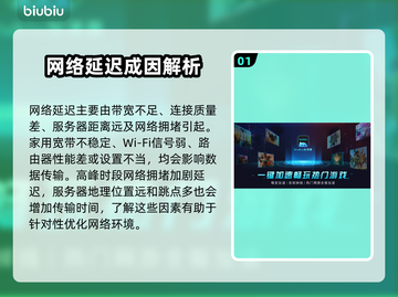 🔥CS2延迟炸裂！秒变丝滑操作✨截图2