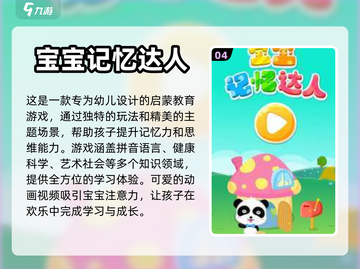 拼音启蒙这么做✨，孩子轻松学会拼读！🔥截图5