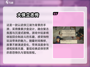 2025必玩🔥像素开放世界游戏推荐🎮截图4