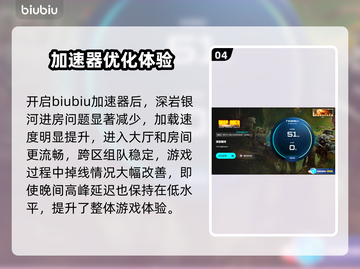 🎮深岩银河进不去？黑屏神操作🔥截图5
