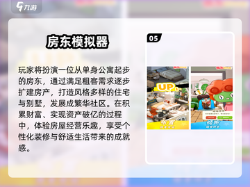 🏡2025最火房间装扮游戏🔥截图6