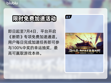 💥《断箭》单人结局泪目！万物终将逝去，唯爱永存💔截图8