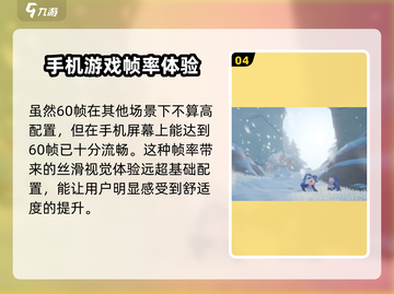 洛克王国手游配置要求🔥你的设备能流畅运行吗？截图5