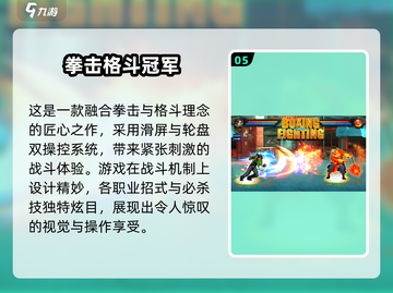 🔥2025必玩像素ACT游戏推荐！🎮高人气动作手游速览💥截图6