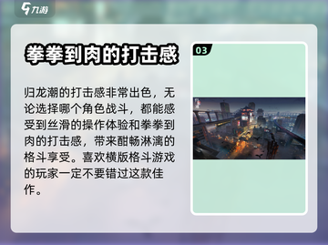 归龙潮🔥正式公测时间曝光！玩家狂喜🎉截图4