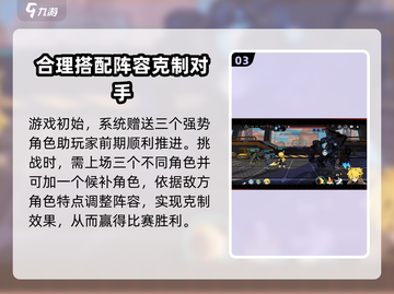赛尔计划💥开测时间曝光！🔥预约领好礼截图4