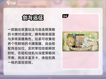 🔥暗黑卡牌TOP5，手慢无！🃏截图5