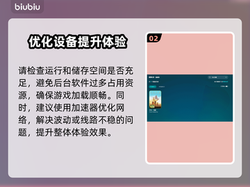 沙丘觉醒🔥黑屏闪退？用这个加速器告别卡顿延迟❗截图3