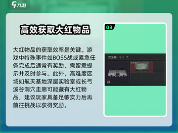 三角洲行动🔥大金大红排行榜揭秘！💥截图4