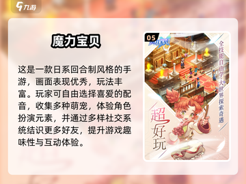 🎮2002年经典游戏大回顾，这些神作你玩过吗？截图6