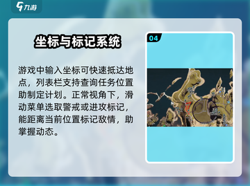 七日世界地图🔥解锁游戏隐藏彩蛋！🎮截图5