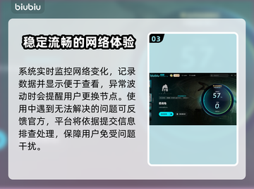 恐龙岛🔥免费加速器推荐！超好用🎉截图4