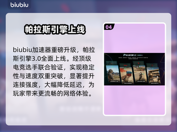 🔥纪元117下载慢？一招提速⚡截图5