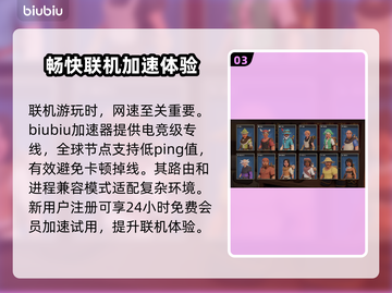 为了吾王2🔥全职业解锁条件大揭秘！🎮截图4