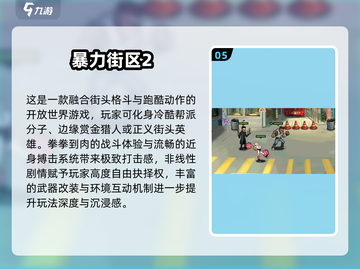 🔥2025超火七龙珠小游戏下载推荐✨截图6