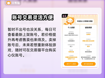 梦幻西游账号估价大揭秘！🔥超靠谱平台推荐👇截图4